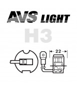 AVS A78946S Галогенная лампа AVS SIRIUS/NIGHT WAY/ PB H3.12V.55W.2 шт.