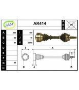SERA - AR414 - 
