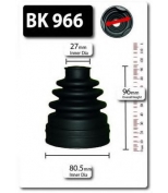 SHAFTEC - BK966 - 