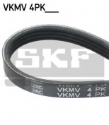 SKF - VKMV4PK890 - Ремень п/клиновой Hyundai, Kia Se/Sh/Sp, Mazda 323