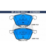 GALFER - B1G10206942 - Колодки торм.пер.