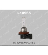 LYNX L10965 Лампа галогеновая H9 12V 65W PGJ19-5
