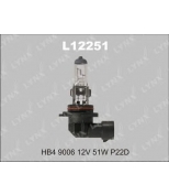 LYNX L12251 Лампа галогеновая HB4 9006 12V 51W P22D