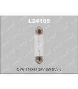 LYNX L24105 Лампа накаливания C5W T11X41 24V 5W SV8.5