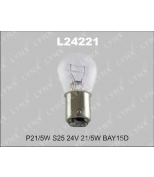 LYNX L24221 Лампа накаливания 7537  P21/5W  S25  24V  21/5W  B