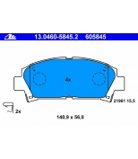 ATE - 13046058452 - Колодки торм.пер. Toyota Avensis