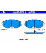 ATE - 13046058802 - Тормозные колодки пер. Nissan Maxima QX (03.00-)