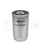 MEYLE - 14340180008 - Фильтр топливный DAF: CF 65 (01/01--) LF 45 (01/01