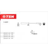 TSN 1461 Высоковольтные провода Ford EscortV-VII/FiestaIII/OrionIII 89-98