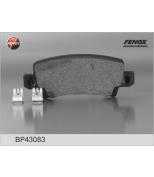 FENOX - BP43083 - Колодки торм.зад. Toyota Corolla 02- [95,7*38*15,8, GB, TRW syst.]