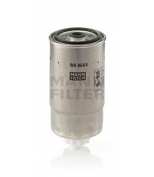 MANN - WK8544 - Фильтр топливный для ДВС а м