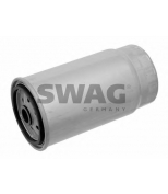 SWAG - 20923767 - Топливный фильтр
