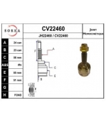 EAI - CV22460K - 