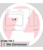 ZIMMERMANN - 211401551 - Колодки тормозные дисковые Opel, Saab, Vauxhall