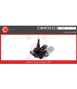 CASCO - CWM30327 - 