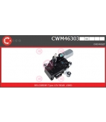 CASCO - CWM46303 - 