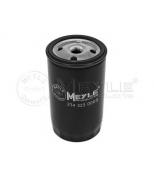 MEYLE - 2343230005 - 