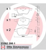 ZIMMERMANN - 233922001 - Комплект тормозных колодок, диско