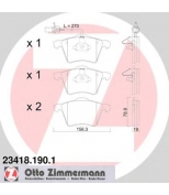 ZIMMERMANN - 234181901 - Колодки тормозные дисковые Ford, Seat, VW