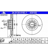 ATE 24013001831 Торм.диск пер.вент.[323x30] 5 отв.(по 1шт)