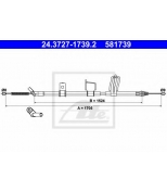 ATE - 24372717392 - Трос ручного тормоза задн. p (1705mm/1524mm) nissan qashqai i  qashqai