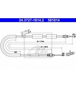 ATE - 24372718142 - Трос стояночного тормоза правый MAZDA 3 (2002-2009) L1875мм