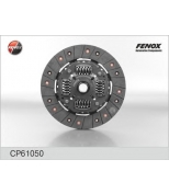 FENOX - CP61050 - Диск сцепления VW/AUDI TRANSPORTER T4 (1996-2003) 215 ММ