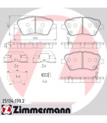 ZIMMERMANN - 251341702 - Колодки тормозные дисковые Ford incl. accessory B-MAX, FIESTA VI