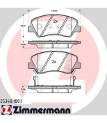 ZIMMERMANN - 253481801 - Колодки тормозные пер. Hyundai, Kia ACCENT IV (RB) 1.4 11.2010 -