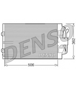 DENSO - DCN10004 - Прочее