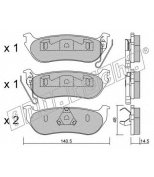 FRITECH - 6430 - Колодки тормозные дисковые задние JEEP CHEROKEE (KJ) 03>