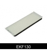 COMLINE - EKF130 - Фильтр салона opl astra f/corsa b 1.0-2.5/1.7d/td 90-04