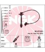 NGK - 44263 - Комплект высоковольтных проводов