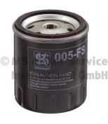 KOLBENSCHMIDT - 50014169 - Топливный фильтр