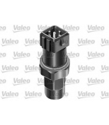 VALEO - 508830 - Переключатель высокого давления, кондиционер