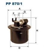 FILTRON - PP8701 - Фильтр топливный Honda Accord V (93-98); Rover 600 Honda Accord V (93-98); Rover 600