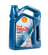 SHELL 550040341 Моторное масло Shell Helix HX7 5W-40 (SN/CF A3/B4) (4 L)