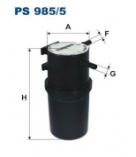 FILTRON - PS9855 - Фильтр топливный PS 985/5