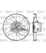 VALEO - 698360 - Вентилятор радиат.охл.двиг.