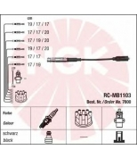 NGK - 7800 - Провода зажигания к-т 7800 RC-MB1103