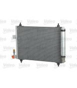 VALEO - 814090 - Радиатор кондиционера CITROEN: C5 (RD) 1.6 HDi/1.8 16V/2.0 16V/2.0 HDi/3.0 V6 08 - , C5 Break (TD) ...