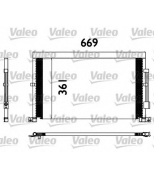 VALEO - 817567 - Радиатор кондиционера 817567