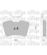 CIFAM - 8221000 - Комплект тормозных колодок, дисковый тормоз