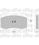 CIFAM - 8222512 - Комплект тормозных колодок, дисковый тормоз