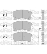 CIFAM - 8224760 - Колодки
