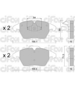 CIFAM - 8225481 - Комплект тормозных колодок  дисковый тормоз