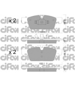 CIFAM - 8229160 - Колодки