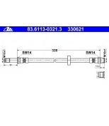 ATE - 83611303213 - Шланг тормозной_VOL S60/V70/S80 2.0-2.9/2.4D/2.5TD