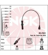 NGK - 8456 - Провода зажигания к-т 8456 RC-FX31