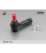 FENOX - SP30174 - Наконечник рул. тяги л/пр Ford Tran...